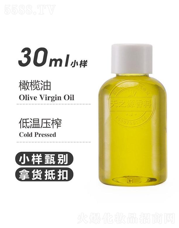 ��֮Դ�ϙ��� 30ml