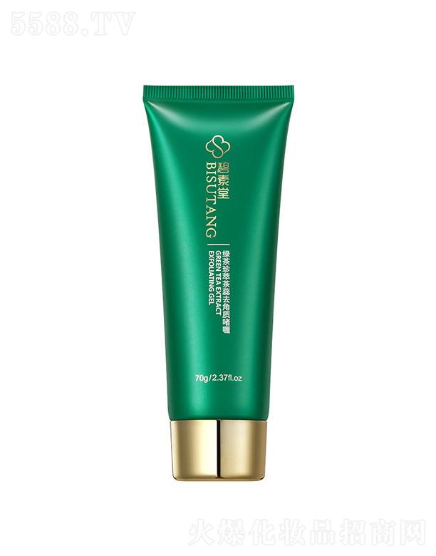 �����þG�����Ͳ���ȥ���|(zh��)��� 70g