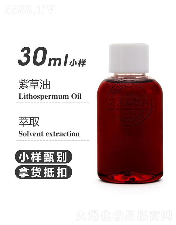 ��֮Դ�ϲ��� 30ml