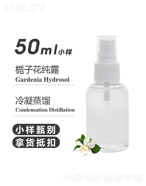 ��֮ԴΦ�ӻ���¶ 50ml