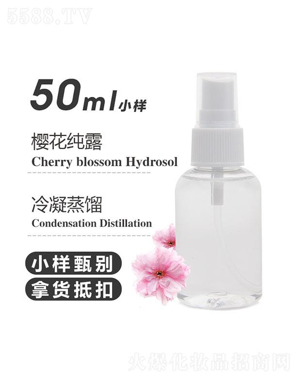 ��֮Դ�ѻ���¶ 50ml