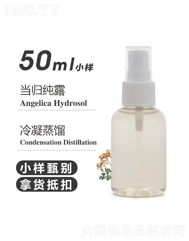 ��֮Դ���w��¶ 50ml