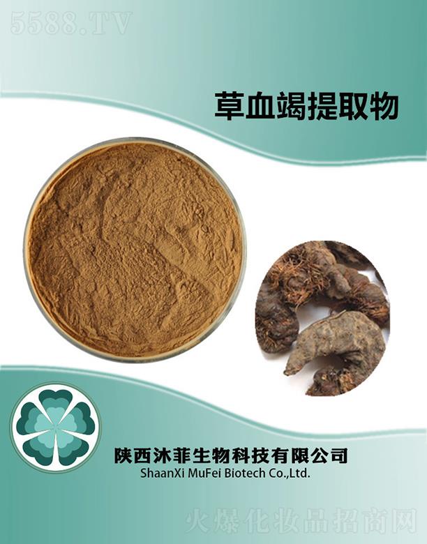 ����������Ƽ����޹�˾����Ʋ�Ѫ����ȡ��