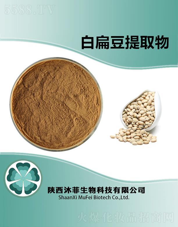 ����������Ƽ����޹�˾����ưױⶹ��ȡ��