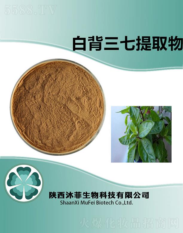 ����������Ƽ����޹�˾����ưױ�������ȡ��