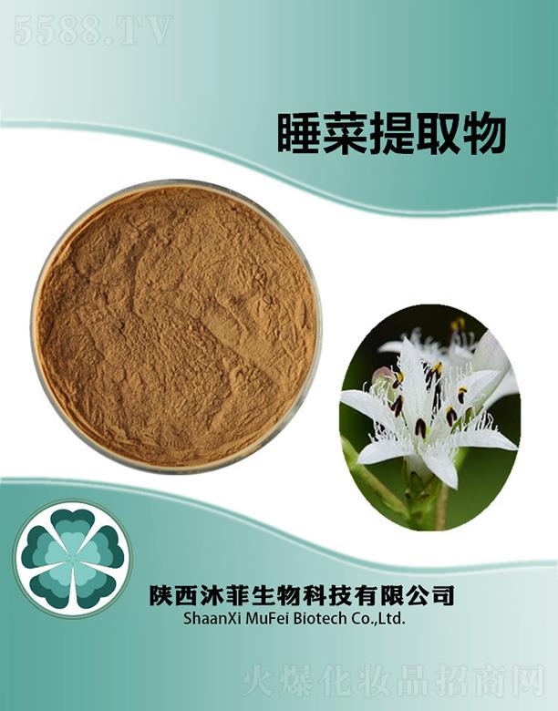 ����������Ƽ����޹�˾�����˯����ȡ��