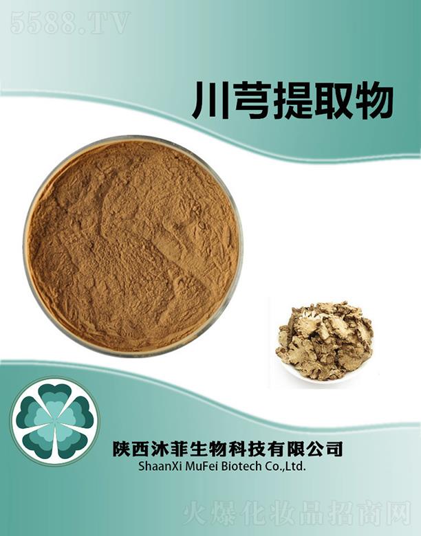 ����������Ƽ����޹�˾����ƴ�ܺ��ȡ��