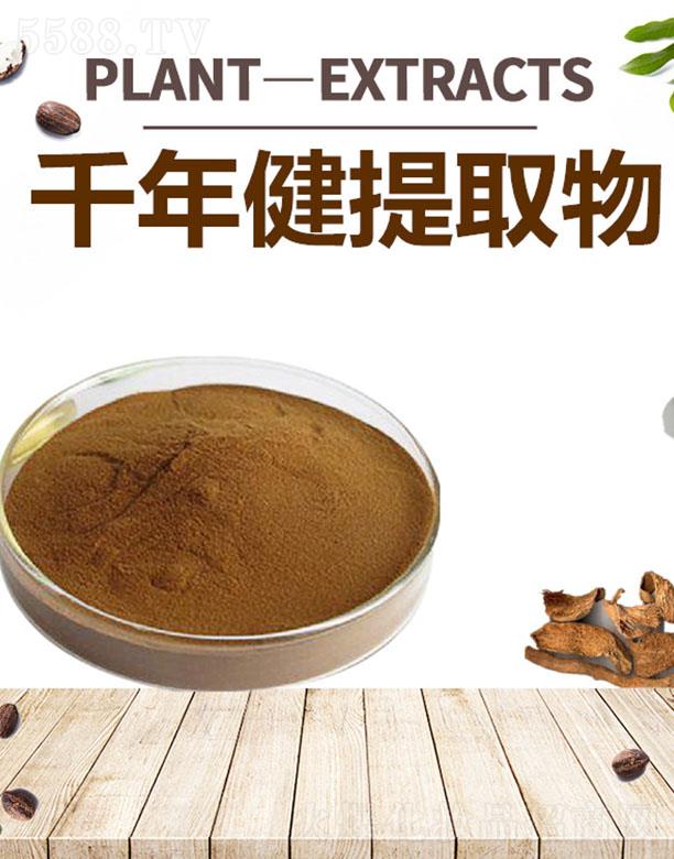 ����ĺ�����Ƽ����޹�˾���ĺ�ǧ�꽡��ȡ��