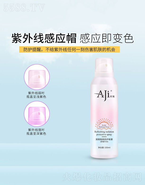 ������ˬ���x���o���F150ml