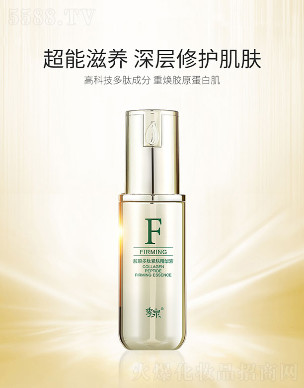 ��Ȫ�zԭ���ľo�w���AҺ 40ml