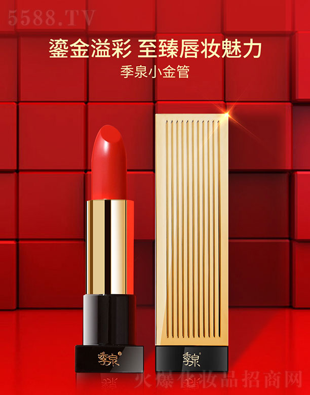 ��Ȫ�̽��᝙��ɫ���� 3.3g