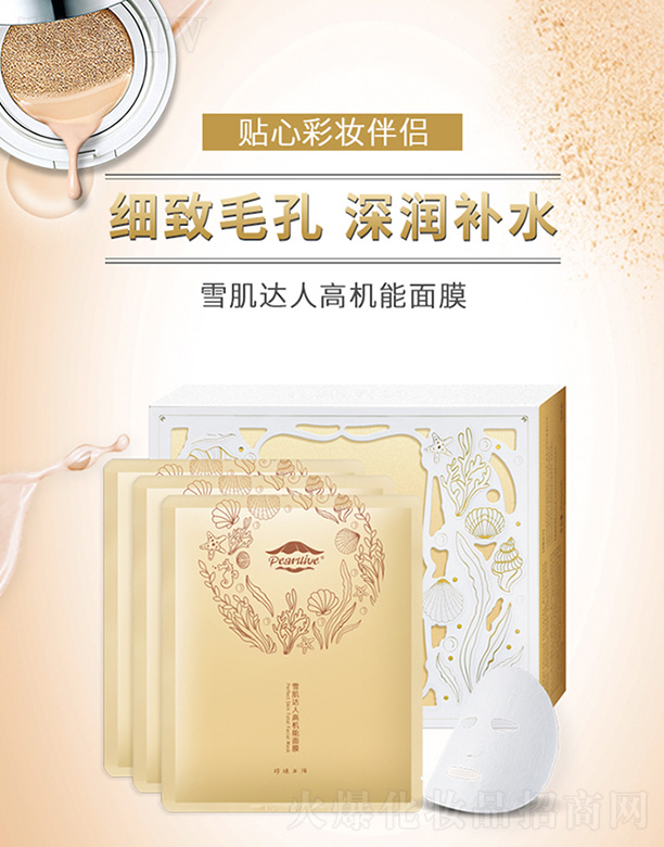 ��������ѩ���_(d��)�˸ߙC(j��)����Ĥ25ML*10Ƭ/��