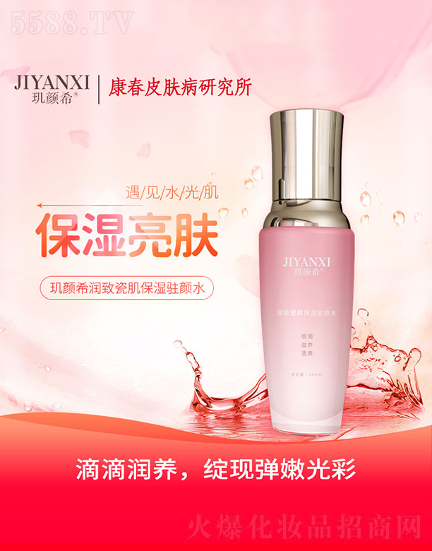 �^�ϣ��(r��n)�´ɼ������v�ˮ 100ml