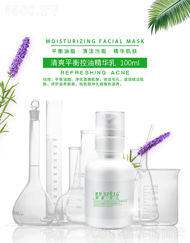 ��(r��n)Ȫؐ����ˬƽ����;��A�� 100ml