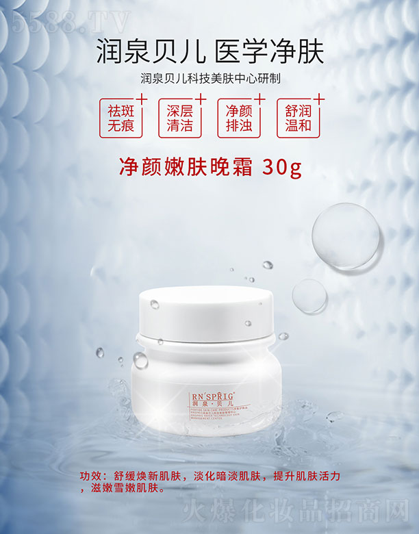 ��(r��n)Ȫؐ��������w��˪ 30g