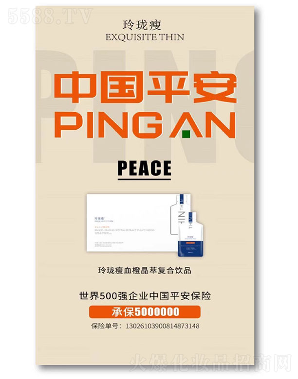 �ᭇ��Ѫ�Ⱦ��͏�(f��)���