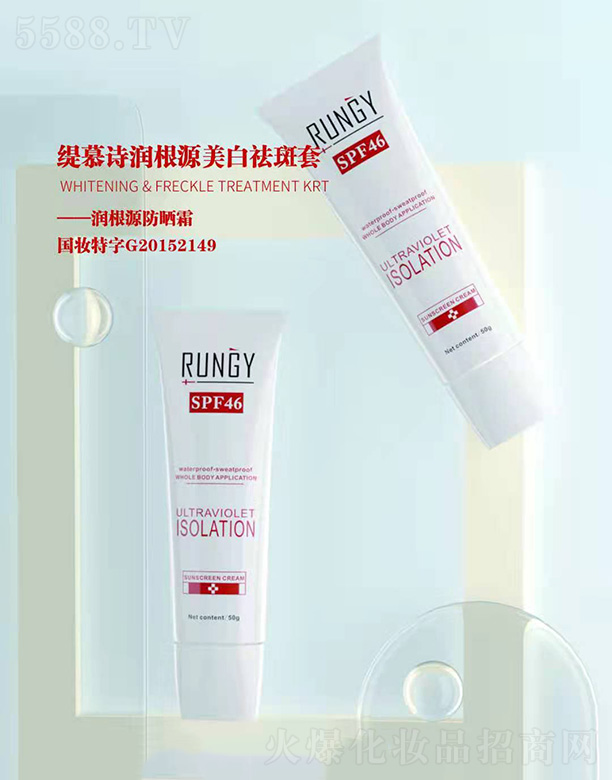 ����Դ����˪ 50g