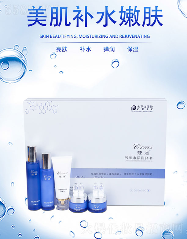 ޢ�Իˮ��������