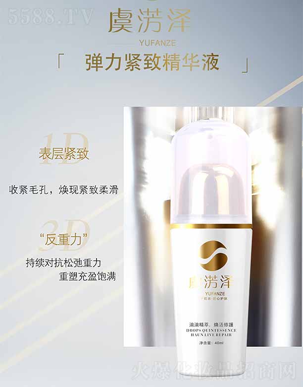 �ݜE�ɏ����o�¾��AҺ 40ml