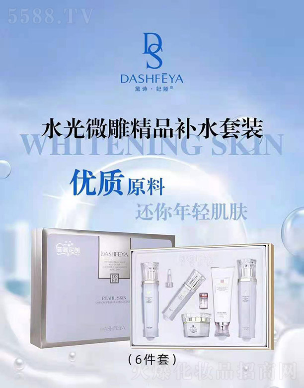 ��Ԋ���Iˮ��΢��Ʒ�a(b��)ˮ���b