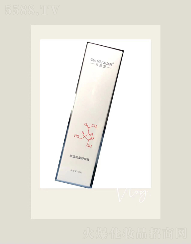 �������x�������澏Һ 50ml