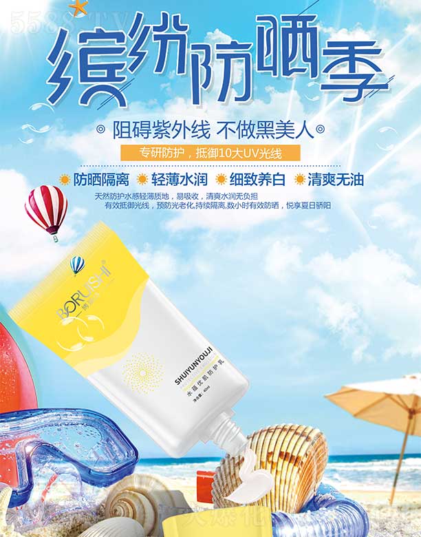 ����Ԋˮ�N��(y��u)�����o�� 40ml