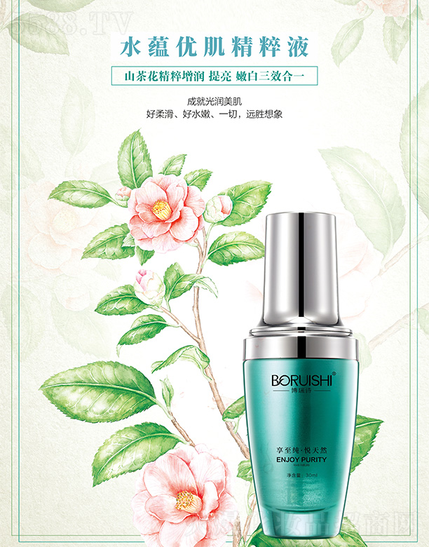 ����Ԋˮ�N(y��n)��(y��u)������Һ 30ml