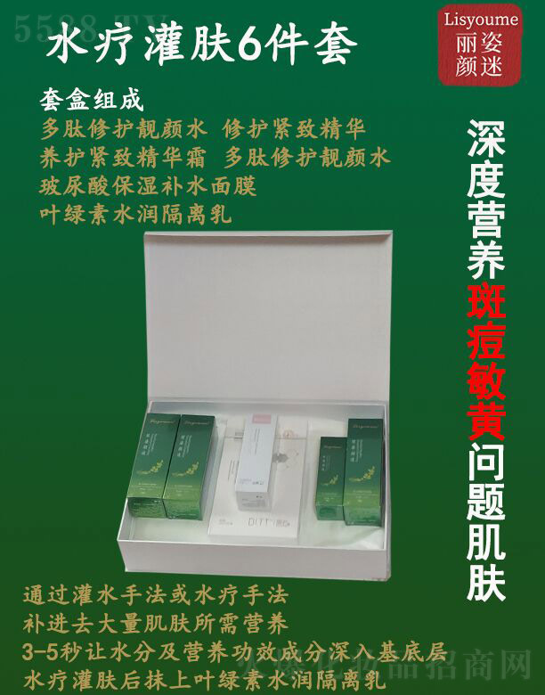 �������ˮ�����w6����