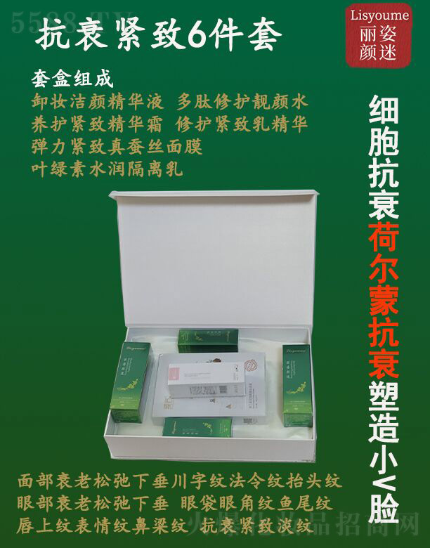 ������Կ�˥�o��6����