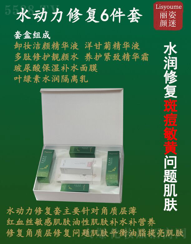 �������ˮ��(d��ng)���ޏ�(f��)6����