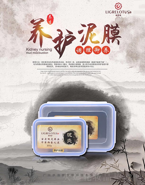 ����ɏ�B(y��ng)�o��� 300g