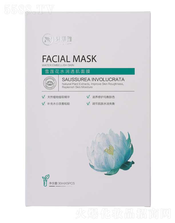 Ŭ����ѩɏ��ˮ��(r��n)͸����Ĥ 30ml*5PCS