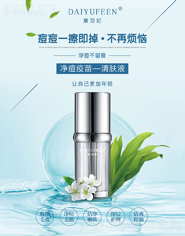 �������������硪���wҺ