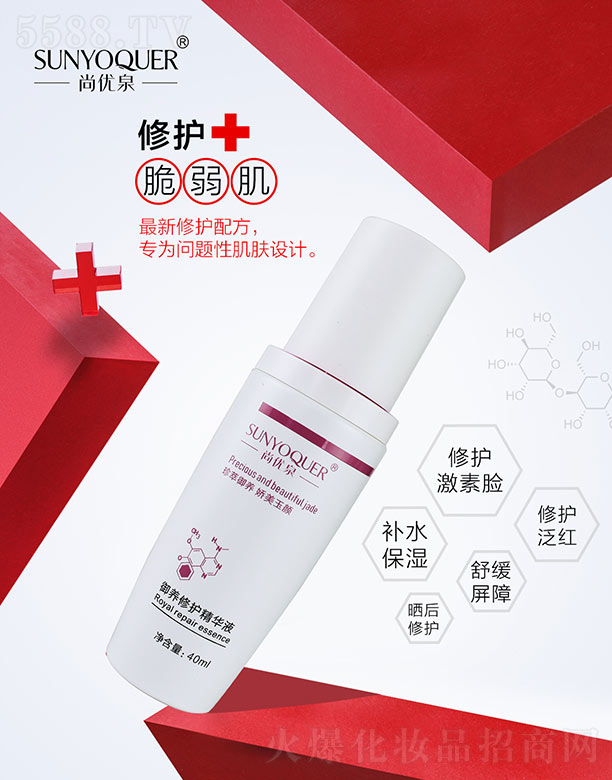 �Ѓ�(y��u)Ȫ���B(y��ng)���o���AҺ 40ml