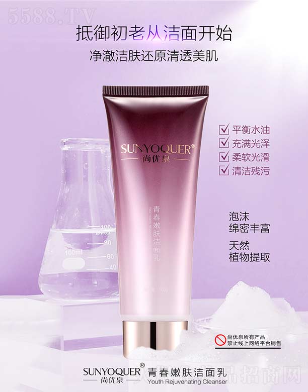 �Ѓ�(y��u)Ȫ�ഺ���w������ 100g