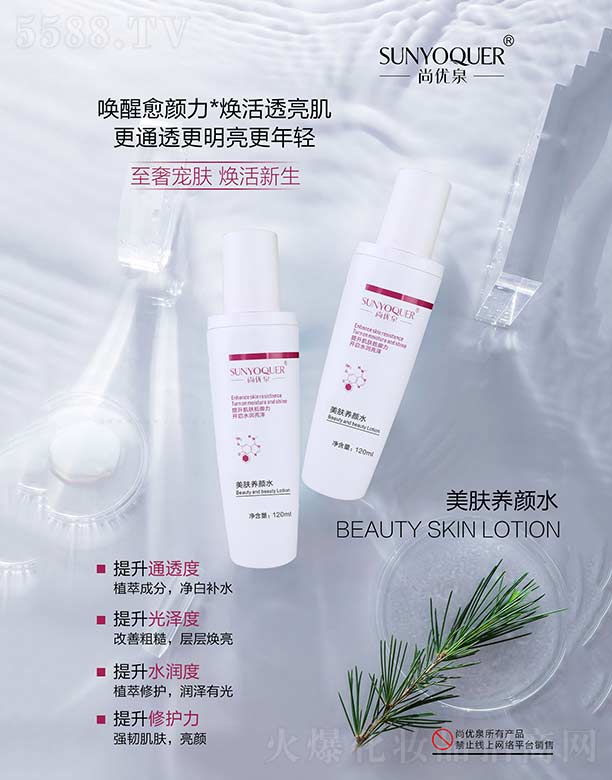 �Ѓ�(y��u)Ȫ���w�B(y��ng)�ˮ 120ml