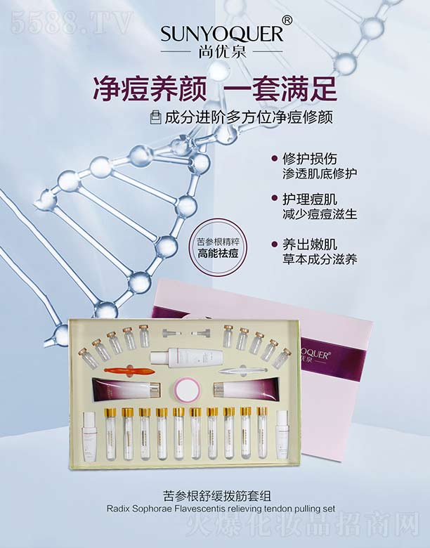 �Ѓ�(y��u)Ȫ�������澏�ܽ��׽M