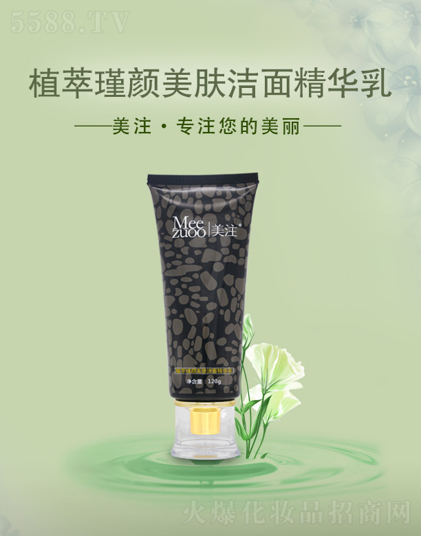 ��עֲ�������w���澫�A�� 120g