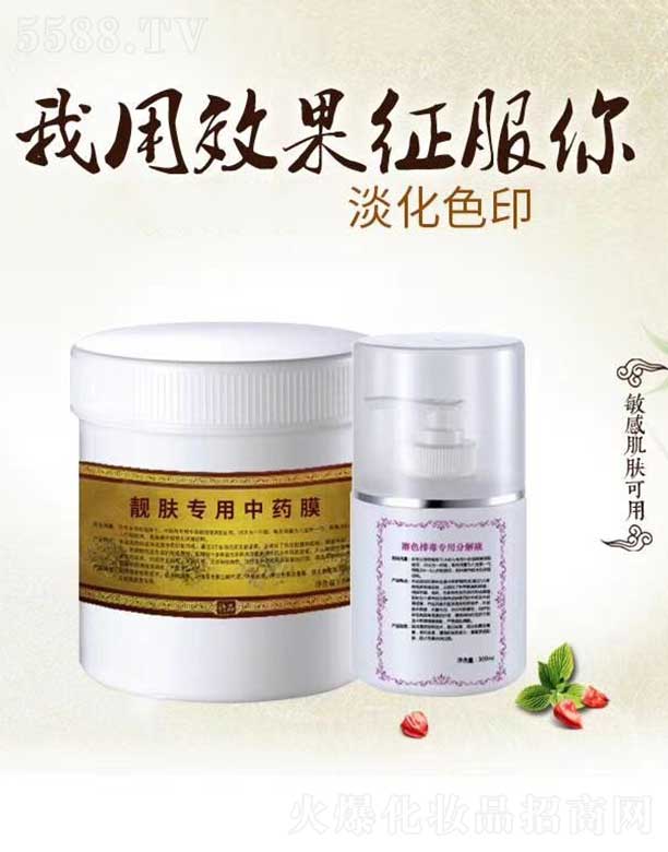 Դ���n�w��(zhu��n)����ˎĤ+��ɫ��(zhu��n)�÷ֽ�Һ