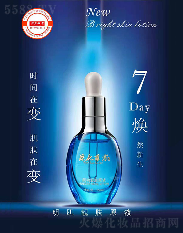 Դ�����������n�wԭҺ 15ml