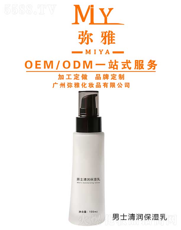�V�ݏ��Ż��yƷ���޹�˾����ʿ�坙������ OEM/ODM 100ml