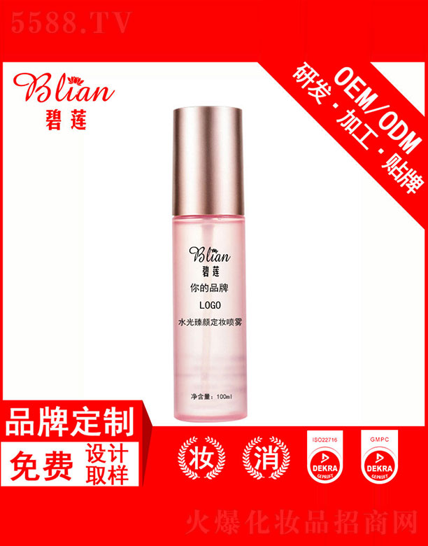 ��ɏˮ���鶨�y���FOEM/ODM�N�Ƽӹ� 100ML