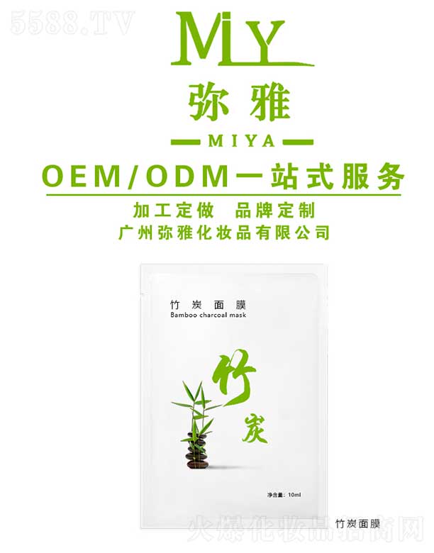 ��̿��Ĥ OEM/ODM 10ml