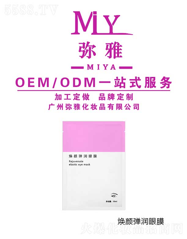 �������Ĥ OEM/ODM 10ml