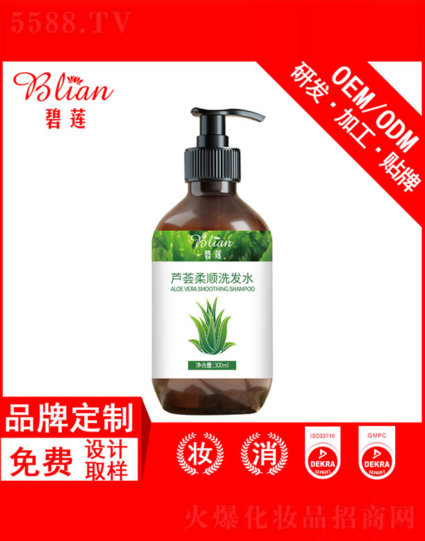 ��ɏ�J�C���ϴ�l(f��)ˮOEM���ӹ� 300ml