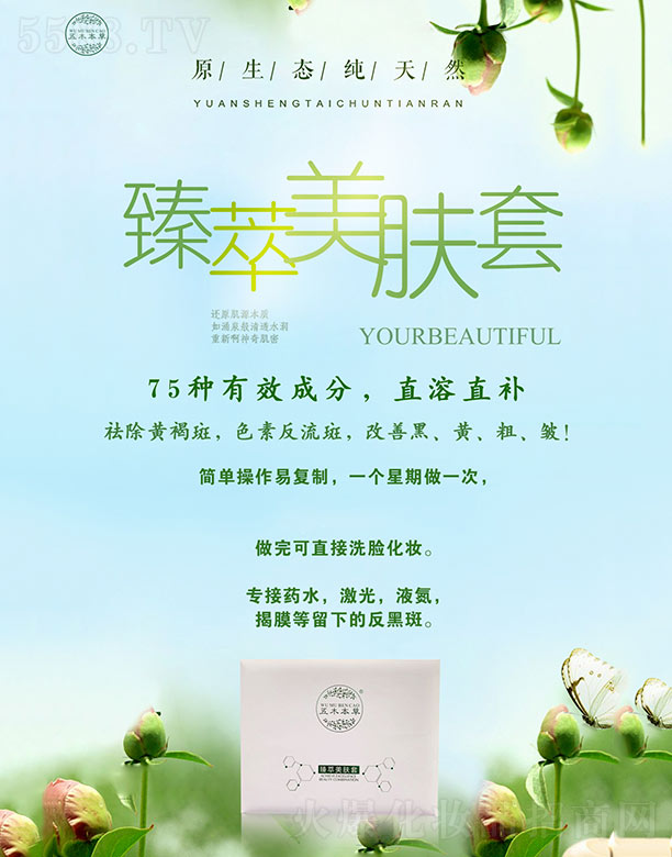 ��ľ�����������w��