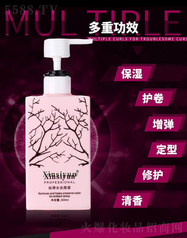 �z��ˮ��ԭҺ 300ml