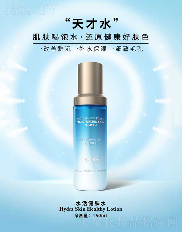 ˮ��wˮ 150ml