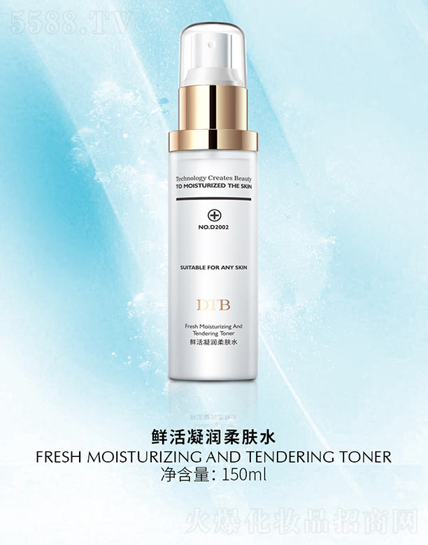 �r���������wˮ 150ml