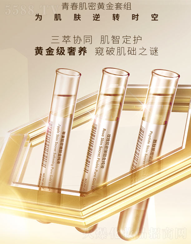 �ഺ�����S���׽M 5ml*30֧